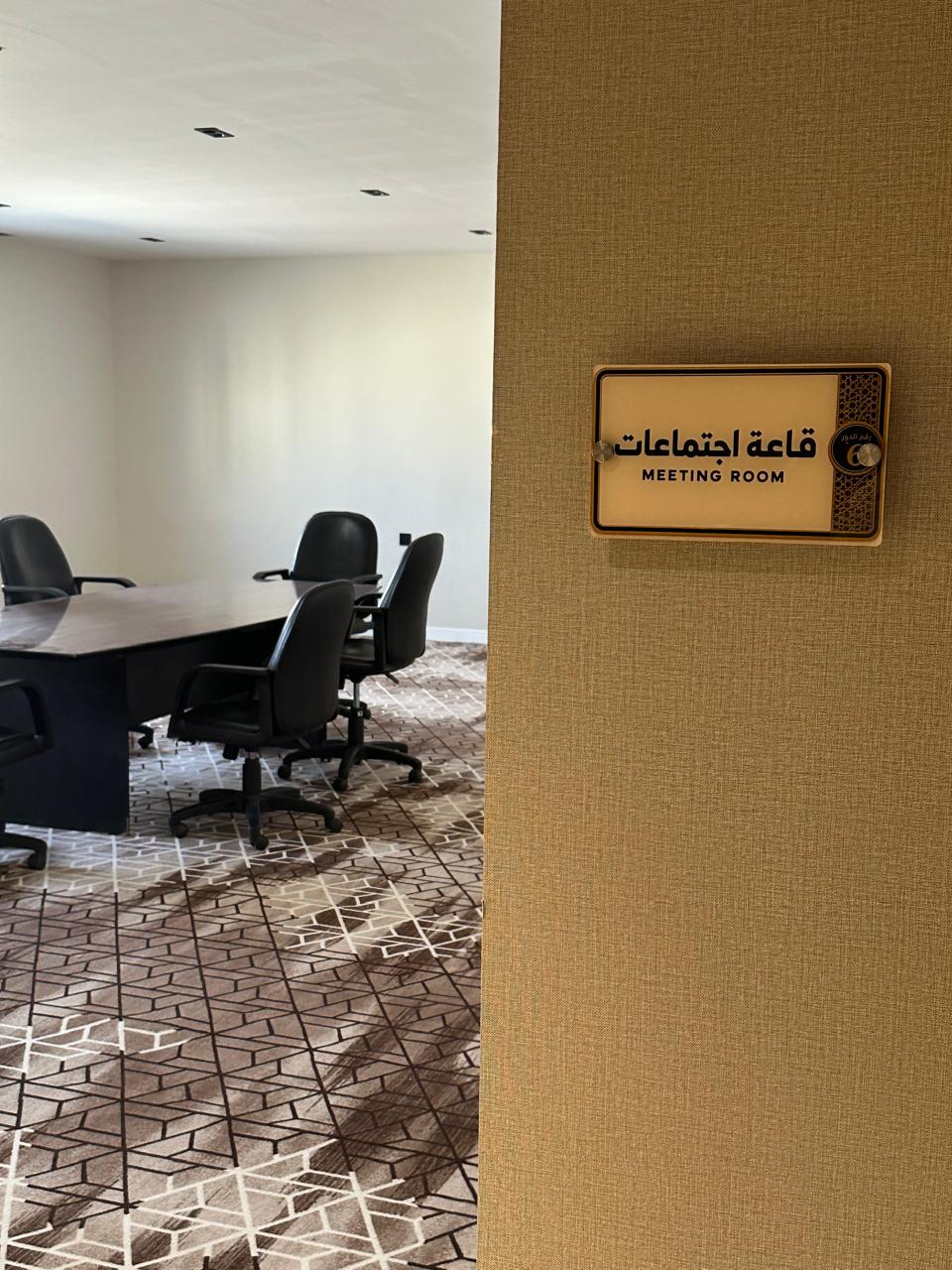 قاعة الاجتماعات في مارينا هيلز